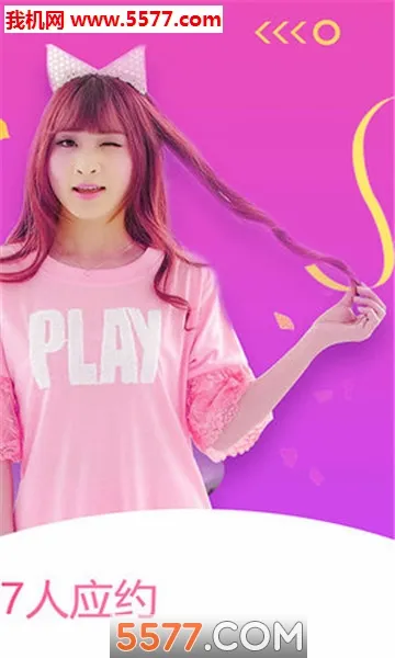 Mo��(�����罻ƽ̨)v1.0.1 �ֻ����ͼ3