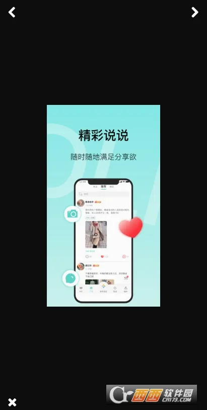 Mo聊(语音社交平台) Mo聊(语音社交平台)