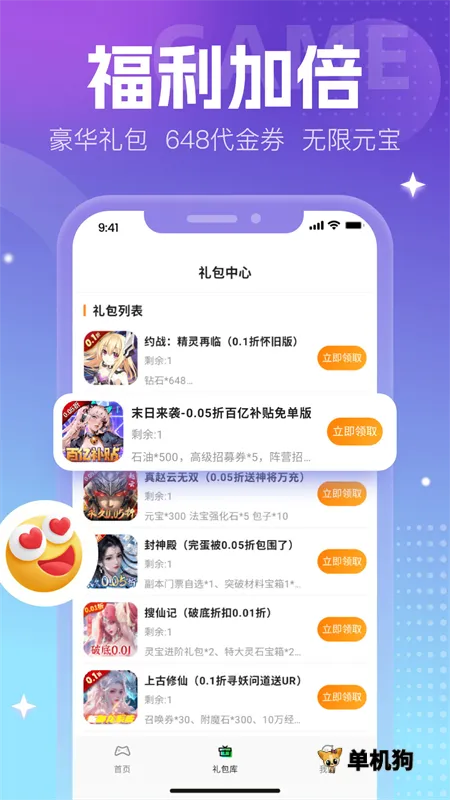 ��Ԫ����ƽ̨2026�ٷ����°汾v1.8 �ٷ������ͼ3
