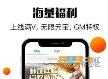 零元手游平台2026官方最新版本 零元手游平台2026官方最新版本