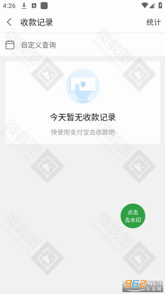 �ý�ͼ22026���°汾v4.8.7 �ٷ������ͼ1
