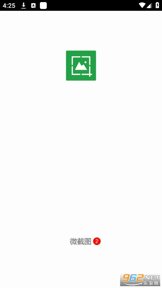 �ý�ͼ22026���°汾v4.8.7 �ٷ������ͼ3