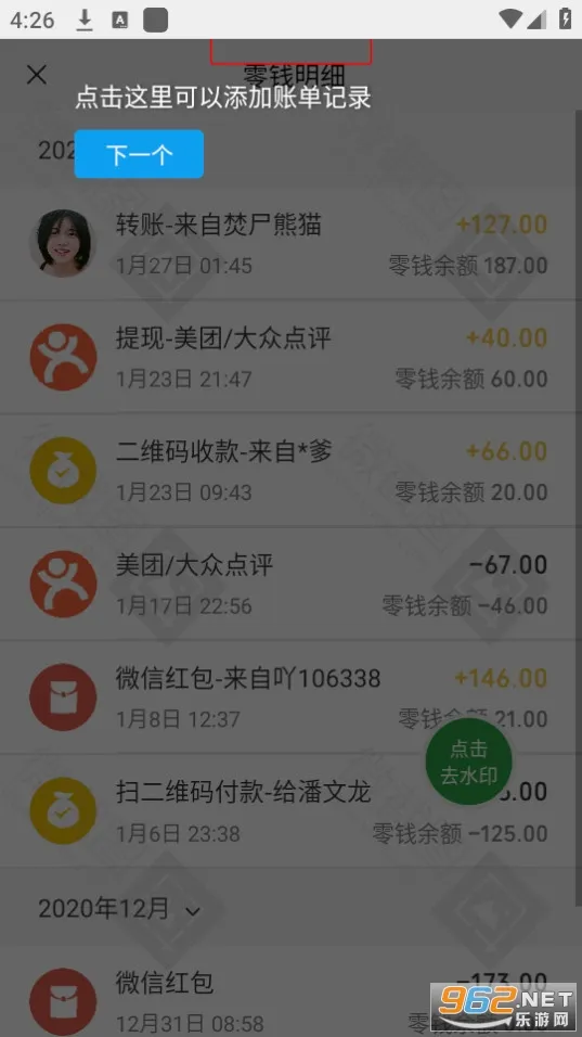 �ý�ͼ22026���°汾v4.8.7 �ٷ������ͼ2