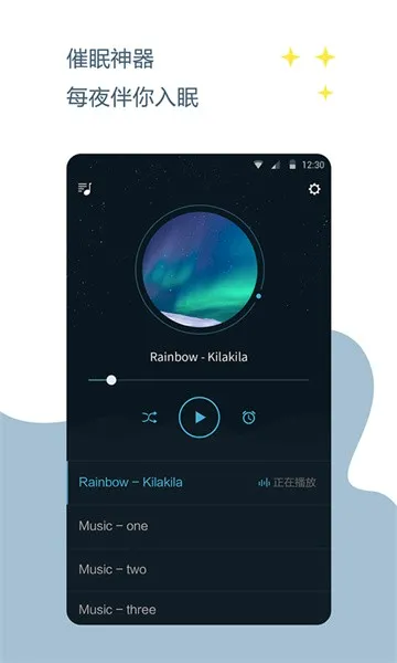 ��������2026�ٷ����°汾v1.2.3 ��׿���ͼ2