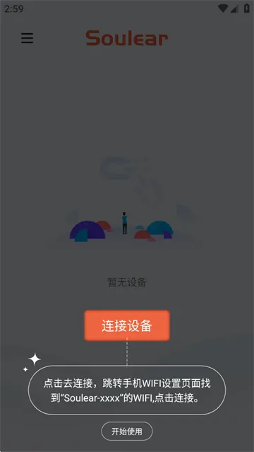 Soulear2026最新版本 Soulear2026最新版本