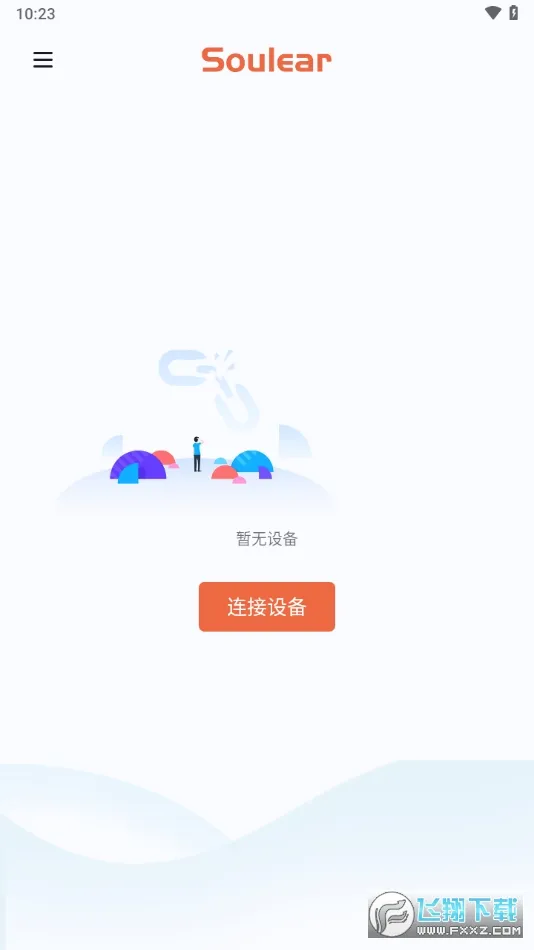 Soulear2026最新版本 Soulear2026最新版本