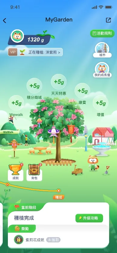 MyLink香港移动版(香港生活服务平台) MyLink香港移动版(香港生活服务平台)