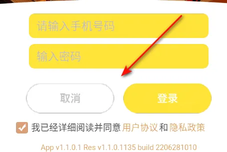 奇奇抓娃娃最新手机版 奇奇抓娃娃最新手机版
