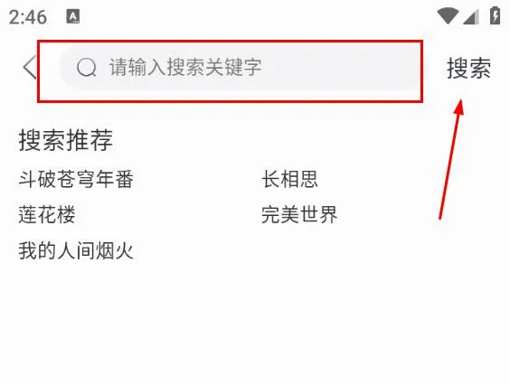豆芽视频2026官方最新版本 豆芽视频2026官方最新版本