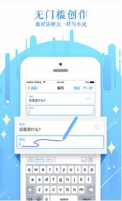 ��˵С˵��׿���ֻ���v2.2.5 �ֻ����ͼ0