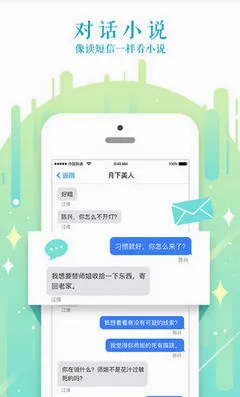 ��˵С˵��׿���ֻ���v2.2.5 �ֻ����ͼ1