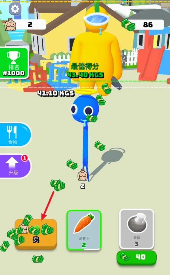 大胃王英雄(休闲吞噬游戏) 大胃王英雄(休闲吞噬游戏)