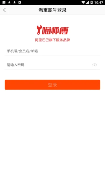 ��ʦ�������ֻ���v5.0.2 ��Ѱ��ͼ2