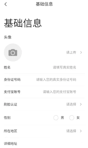 喵师傅最新手机版 喵师傅最新手机版