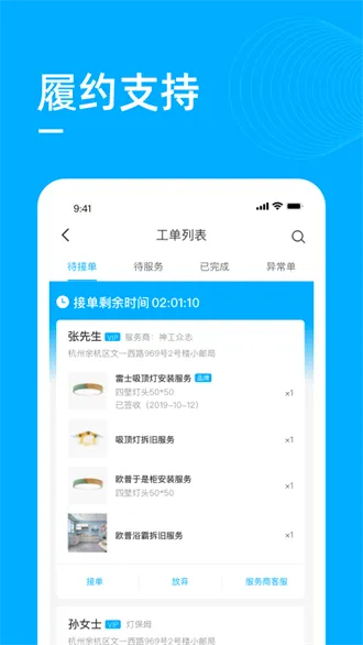 ��ʦ�������ֻ���v5.0.2 ��Ѱ��ͼ3