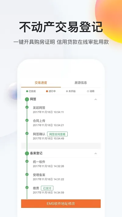 �ҵ��Ͼ�2026���°汾v3.2.2 ��׿���ͼ1