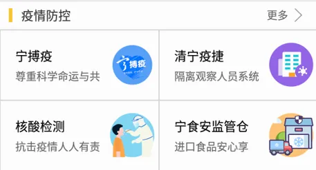 我的南京2026最新版本 我的南京2026最新版本