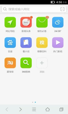 �̲������2026�ٷ����°汾v8.6.0.1 ��Ѱ��ͼ2