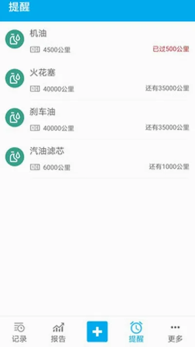 ���ǹ������ֻ���v2.7.01 �ֻ����ͼ2
