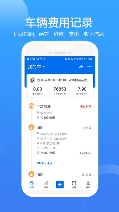 ���ǹ������ֻ���v2.7.01 �ֻ����ͼ3