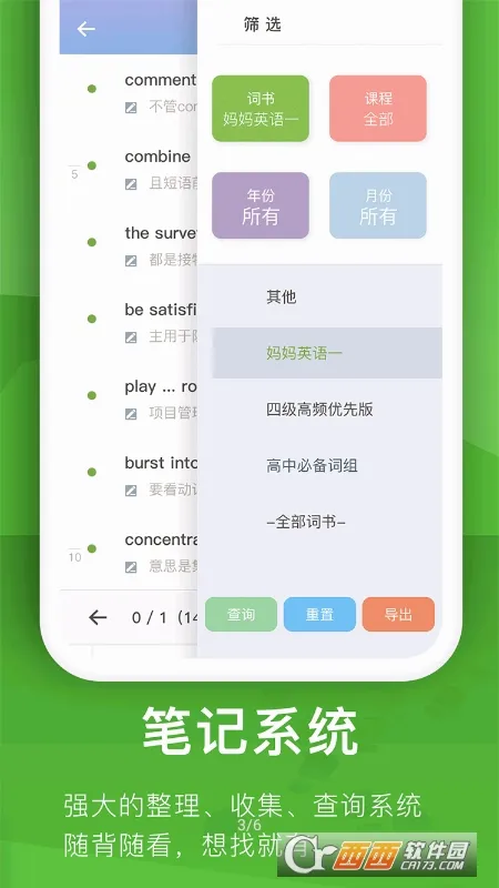 ���ݵ���(����ѧϰ����)v1.4.2 �ٷ������ͼ0