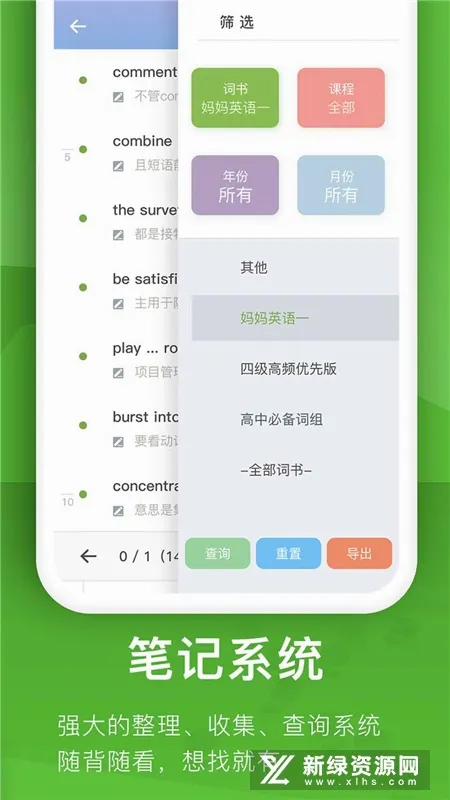���ݵ���(����ѧϰ����)v1.4.2 �ٷ������ͼ1