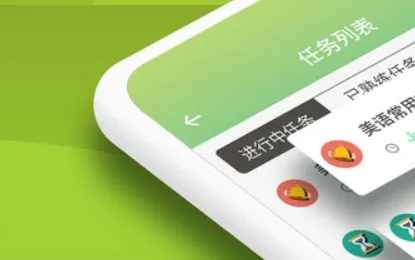 海螺单词(单词学习软件) 海螺单词(单词学习软件)