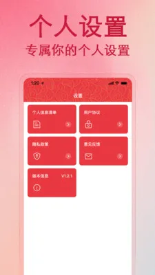 ����������Ѳ�(�๦����������)v1.1.0 ��׿���ͼ3