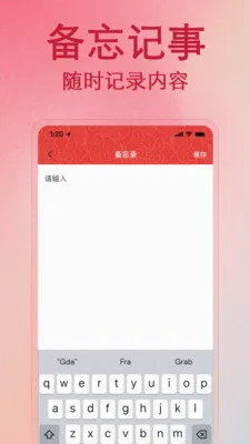����������Ѳ�(�๦����������)v1.1.0 ��׿���ͼ2