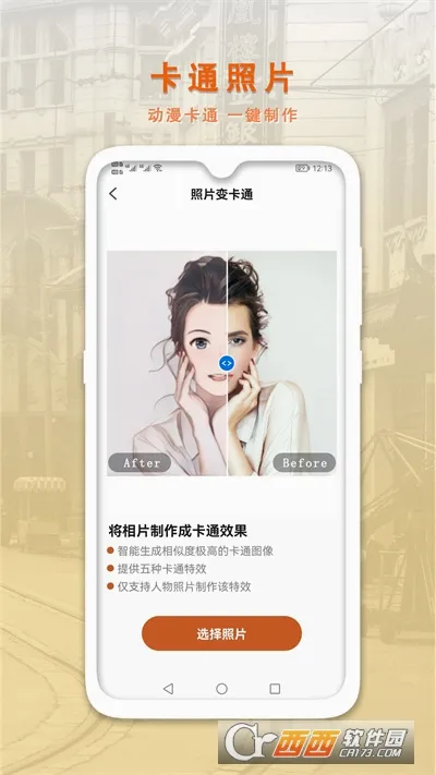 AI�����޸�����Ƭ(��Ƭ�޸�����)v1.0.7 ��Ѱ��ͼ0