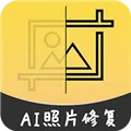 AI�����޸�����Ƭ(��Ƭ�޸�����)
