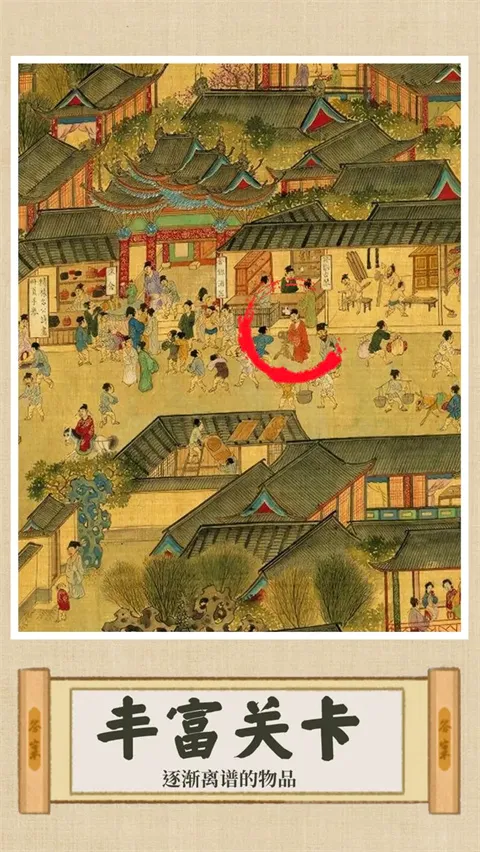 你乱画我瞎猜安卓版手机版 你乱画我瞎猜安卓版手机版