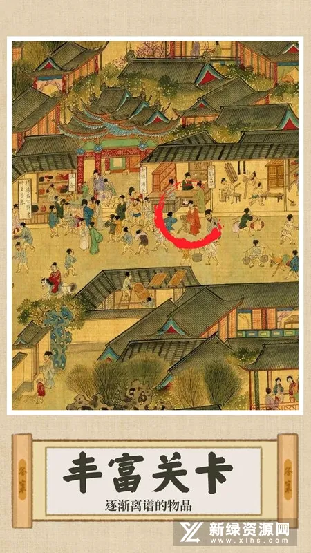 你乱画我瞎猜安卓版手机版 你乱画我瞎猜安卓版手机版