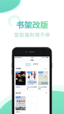 ����С˵(С˵�Ķ�����)v1.0.11 �ֻ����ͼ2