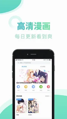 ����С˵(С˵�Ķ�����)v1.0.11 �ֻ����ͼ1