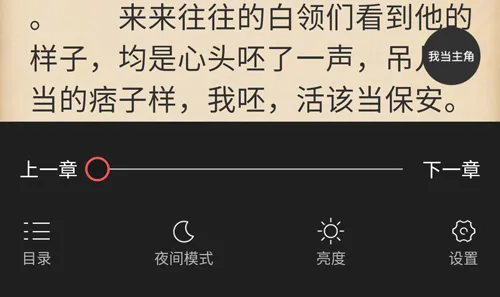 阅扑(小说阅读软件) 阅扑(小说阅读软件)