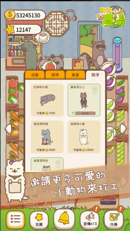 �ڴ�ũ��(ģ�⾭Ӫ��Ϸ)v1.0.2 �ٷ������ͼ0