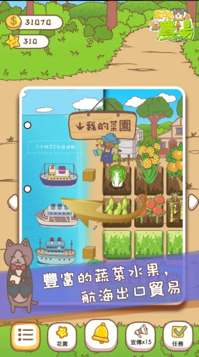 �ڴ�ũ��(ģ�⾭Ӫ��Ϸ)v1.0.2 �ٷ������ͼ3