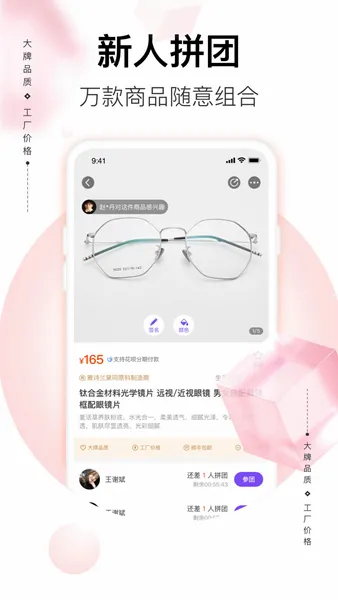 必要最新手机版 必要最新手机版