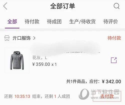 必要最新手机版 必要最新手机版