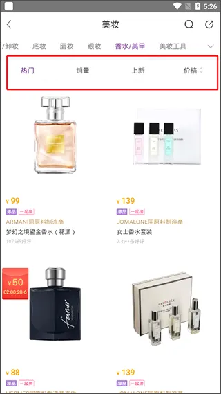 必要最新手机版 必要最新手机版