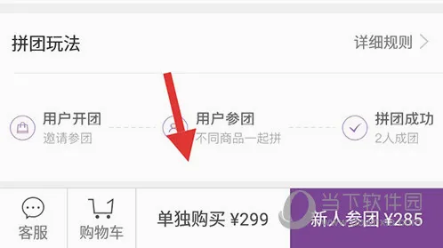 必要最新手机版 必要最新手机版