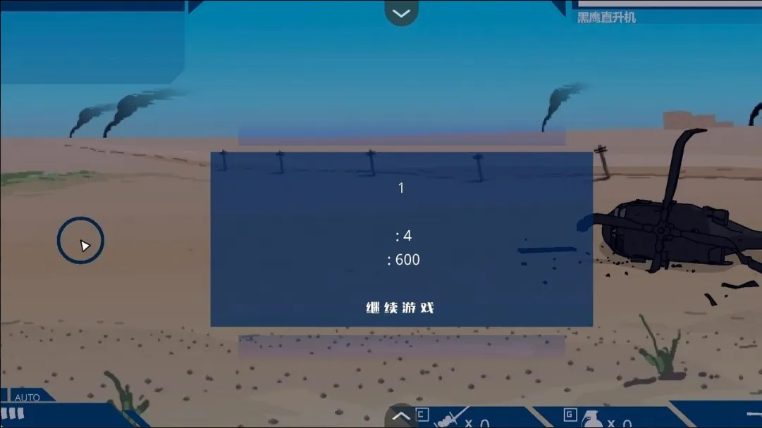 ��ӥ׹��(���ð������)v1.0 �ֻ����ͼ2