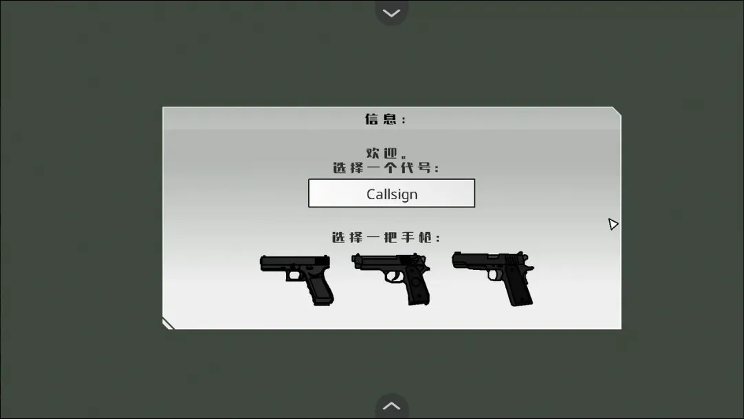 ��ӥ׹��(���ð������)v1.0 �ֻ����ͼ0