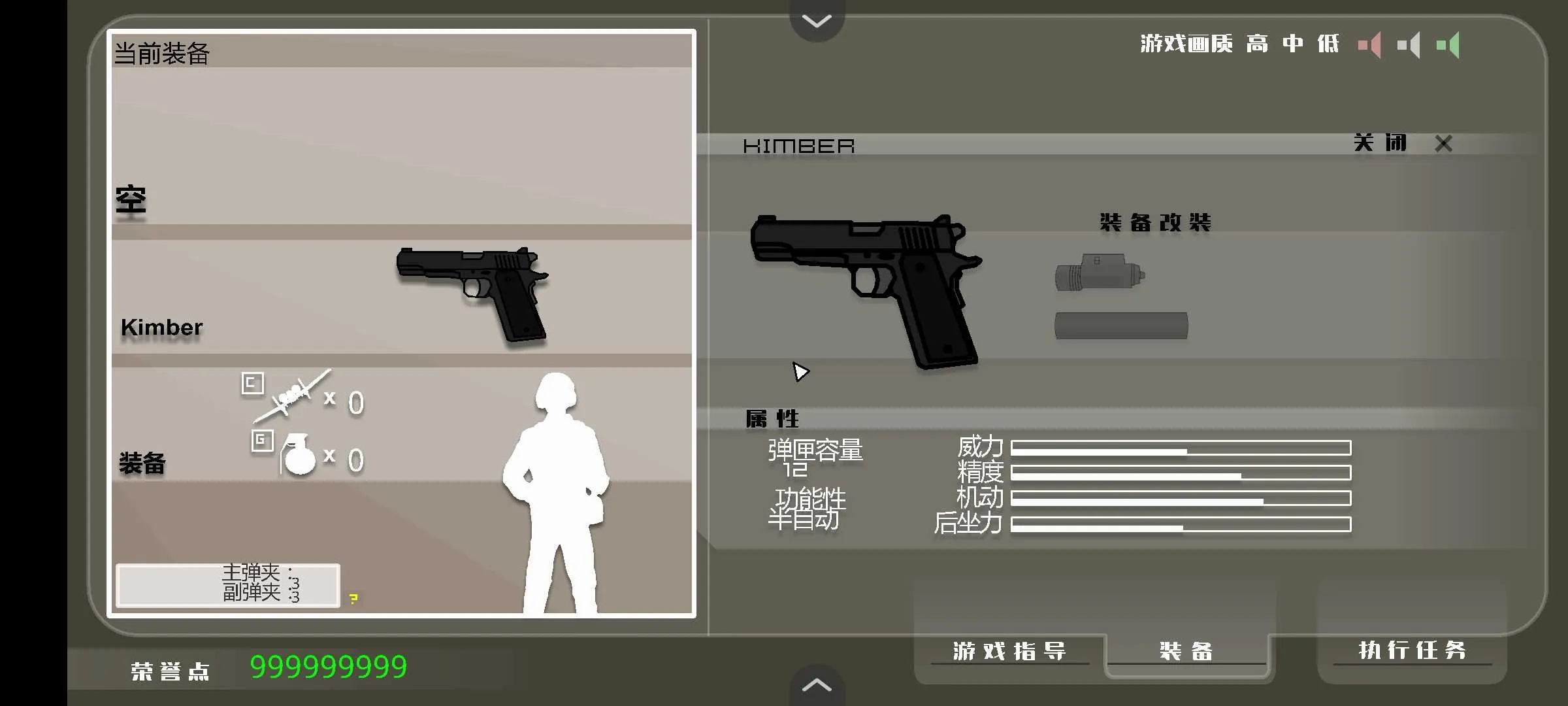 黑鹰坠落(射击冒险手游) 黑鹰坠落(射击冒险手游)