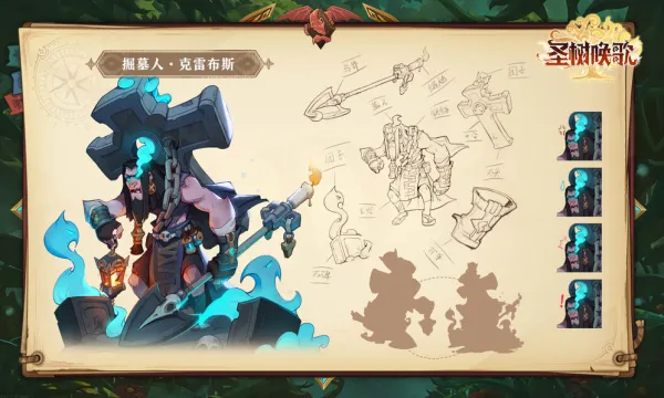 ʥ�����谲׿���ֻ���v1.2 ��Ѱ��ͼ3