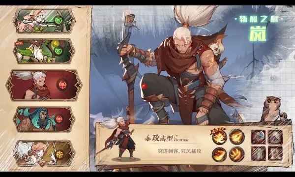 ʥ�����谲׿���ֻ���v1.2 ��Ѱ��ͼ2