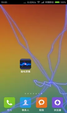 �����ֻ��޸�(�����޸���Ϸ)v1.0 ��Ѱ��ͼ3