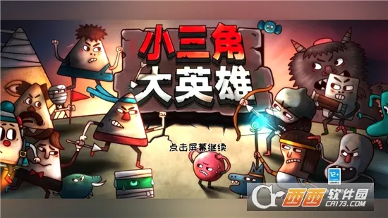 С���Ǵ�Ӣ�������ֻ���v1.0.9 �ٷ������ͼ1