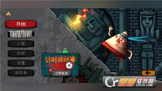 С���Ǵ�Ӣ�������ֻ���v1.0.9 �ٷ������ͼ2